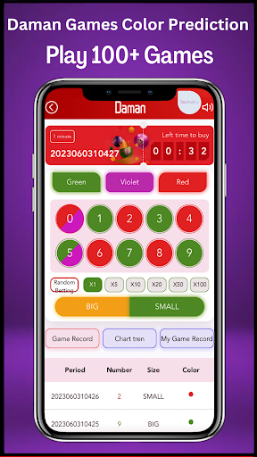 Daman Game Screenshot 3